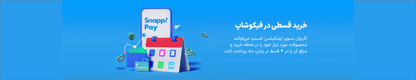 اسنپ‌پی